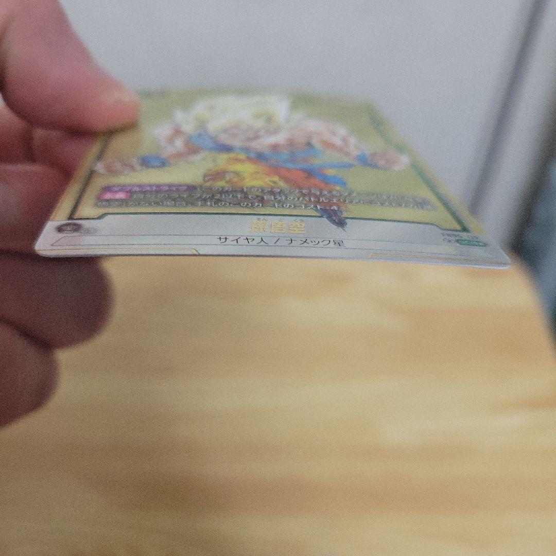 マンガブースターパラレル 孫悟空 2枚セット