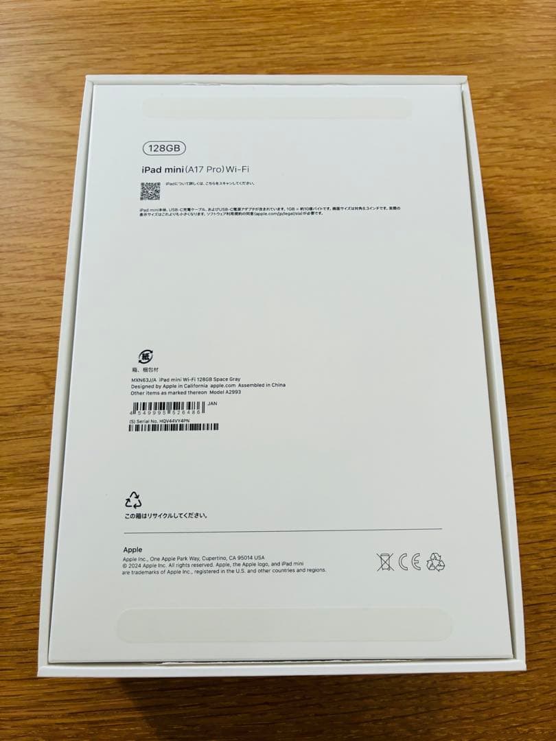 【モミモモ】Apple iPad mini (A17 Pro) Wi-Fi