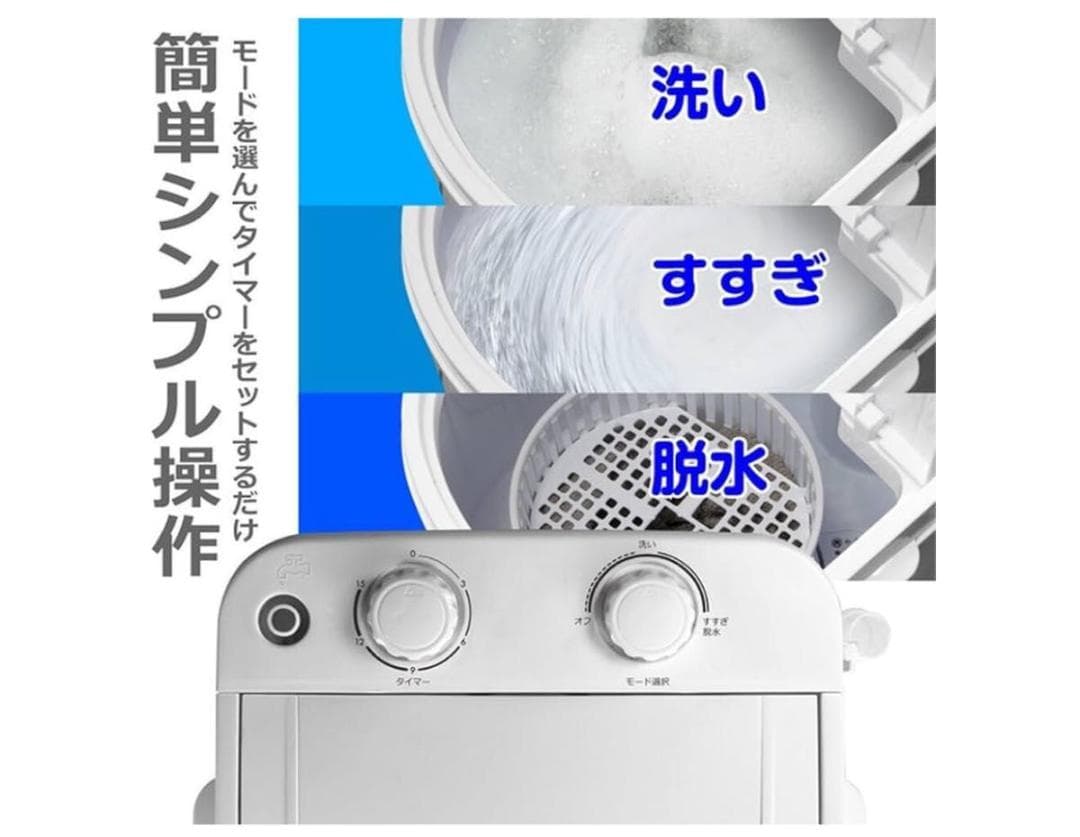 ROOMMATE 洗いブラシ付きポータブル洗濯機 NEO RM-225TE