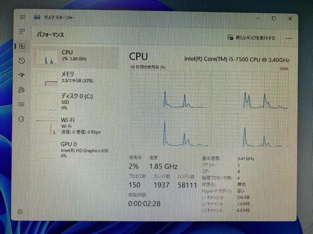 B96 DELLビジネス事務用PC i5/SSD256GB/8GB/win11