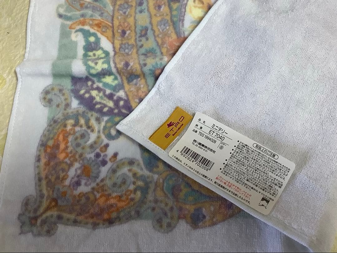 ETRO エトロ　ティッシュケース+ミニテリー3枚　セット