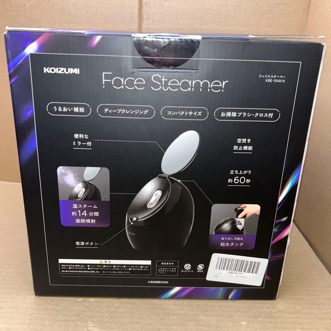 コイズミ フェイススチーマー エナージュ　ブラック KBE-1540/K