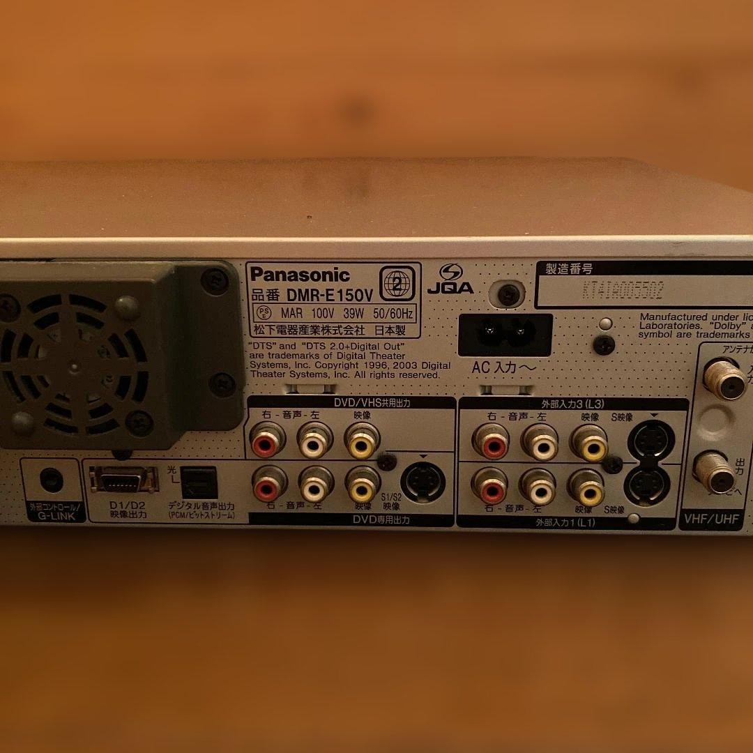 いきなり購入不可 Panasonic DMR-E160V DVD VHS HDD
