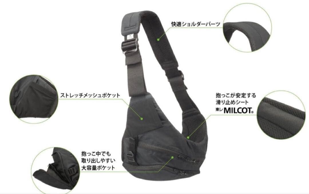 ポルバンモア　 コーデュラブラック タグ付き新品