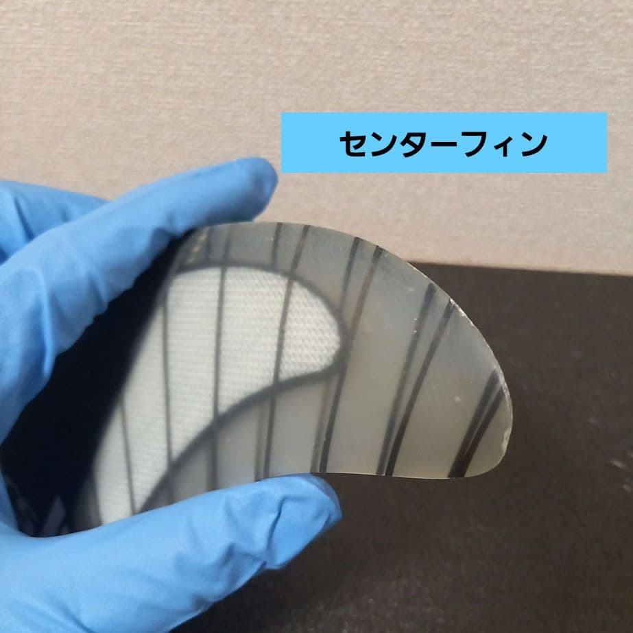 FCS2 REACTOR(リアクター) トライフィン Mサイズ