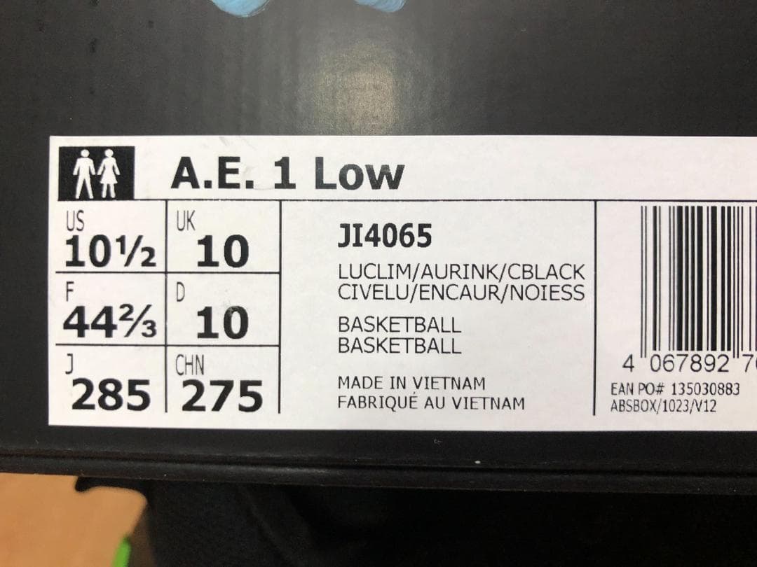 【新品】Adidas AE1 Low ブラック/ライムグリーン
