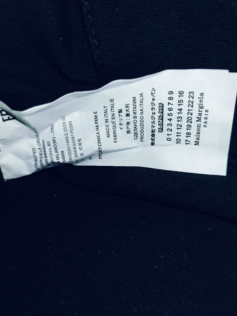 ✱Margiela✱マルジェラ✱ 5AC 　バッグ　※値下げ交渉承ります※