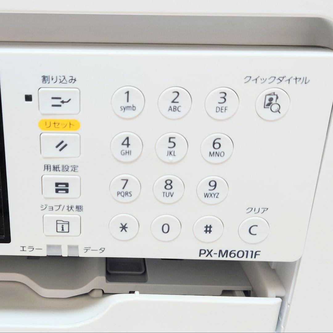 ジャンク　エプソン　EPSON PX-M6011F プリンター