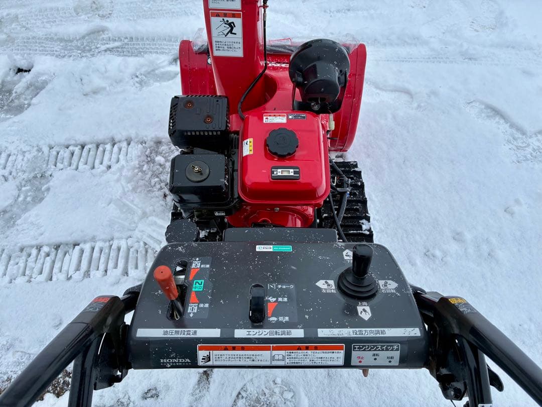 『riku』一部無料配達!ホンダ除雪機HS760 電動シューター