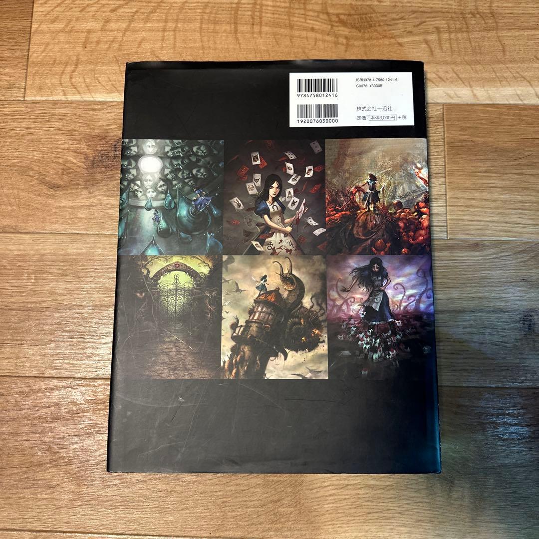 【初版】【希少本】アートオブアリスマッドネスリターンズ　設定画集　日本語版