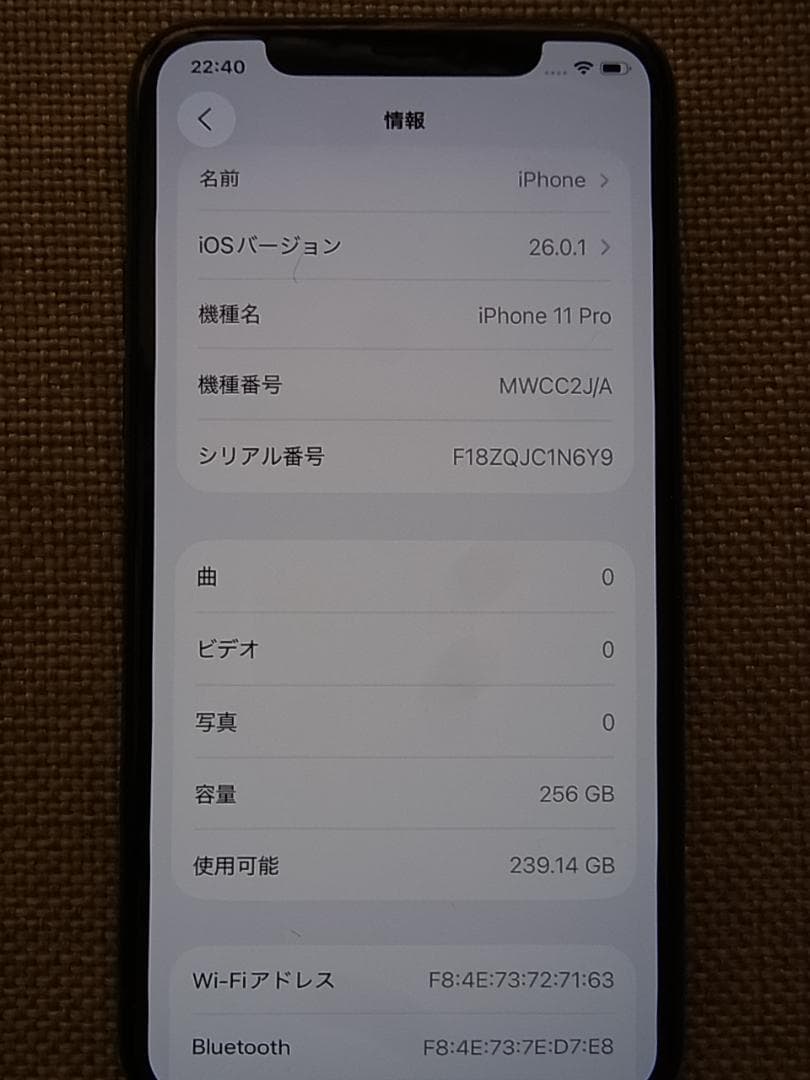 値下げ 美品Apple iPhone 11 Pro ミッドナイトグリーン 91%