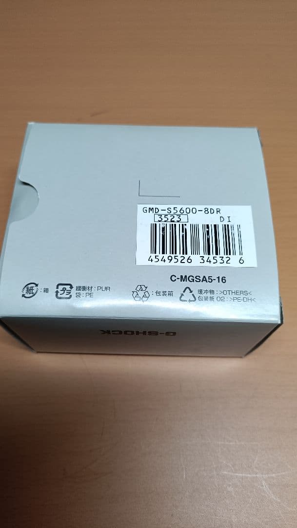 専用 【未使用品】G-SHOCK GMD-S5600-8DR