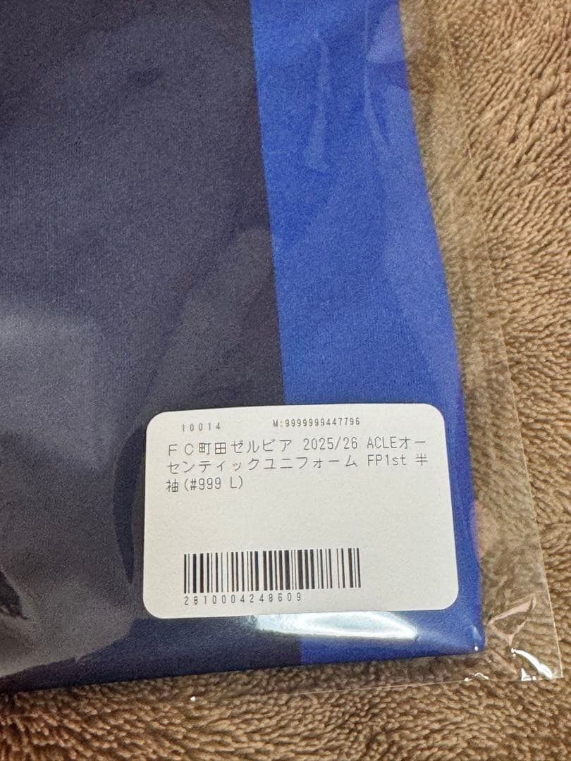 町田ゼルビア ACLEユニフォーム　Lサイズ 天皇杯
