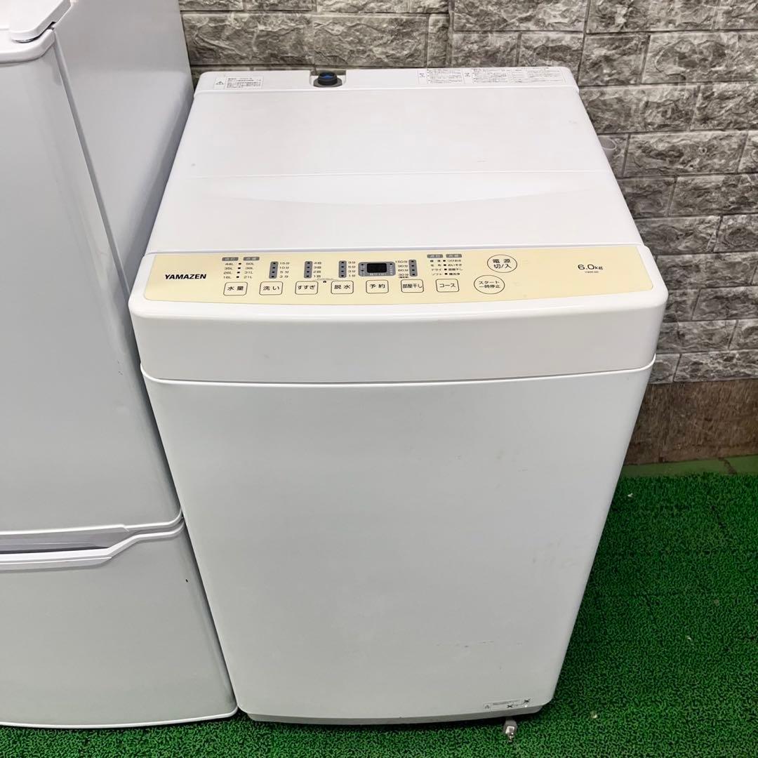 517 冷蔵庫　洗濯機　2024年製　最新　セット　小型　一人暮らし　ホワイト