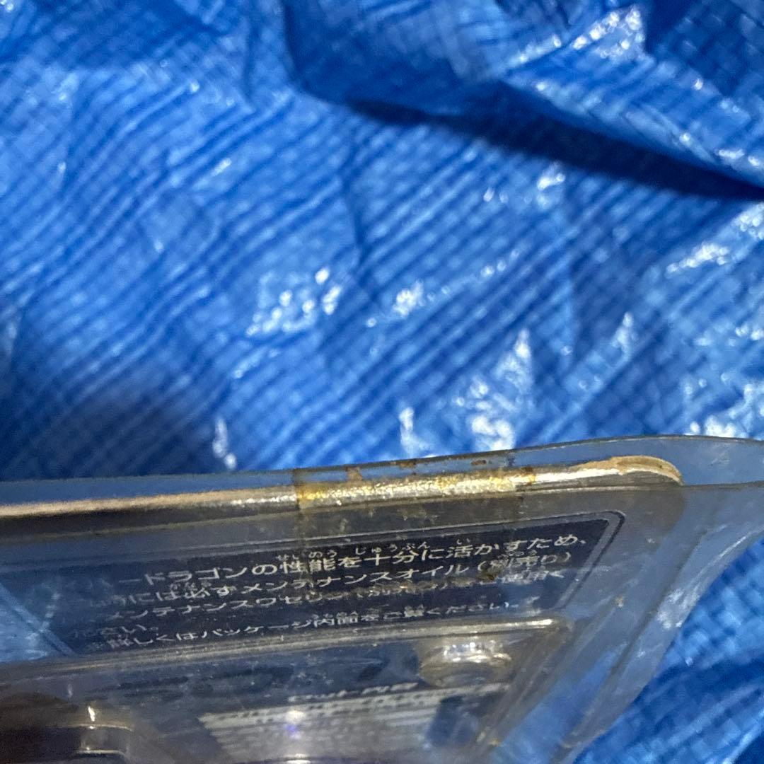 ハイパーヨーヨー　HYPER DRAGON ハイパードラゴン