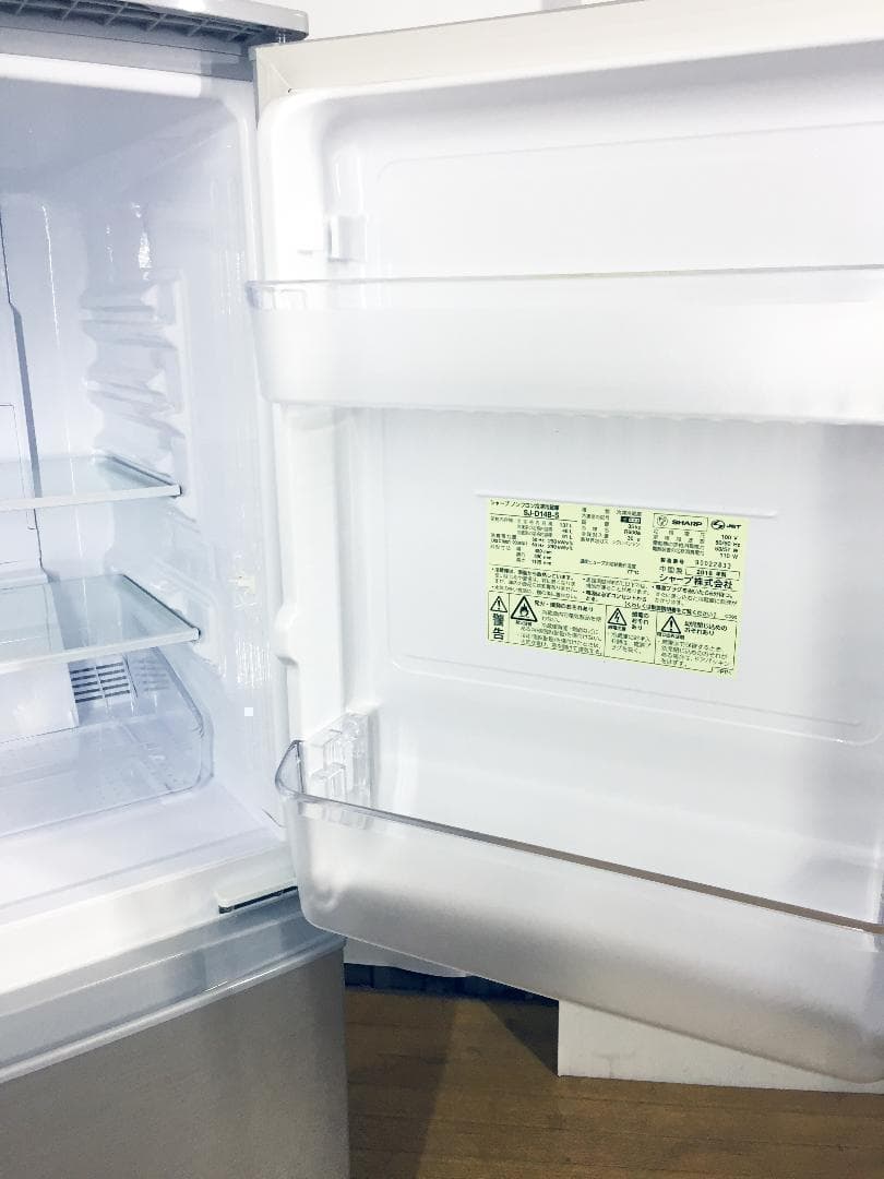 30日迄！送料無料★SHARP 137L 冷蔵庫【♦SJ-D14A-S】