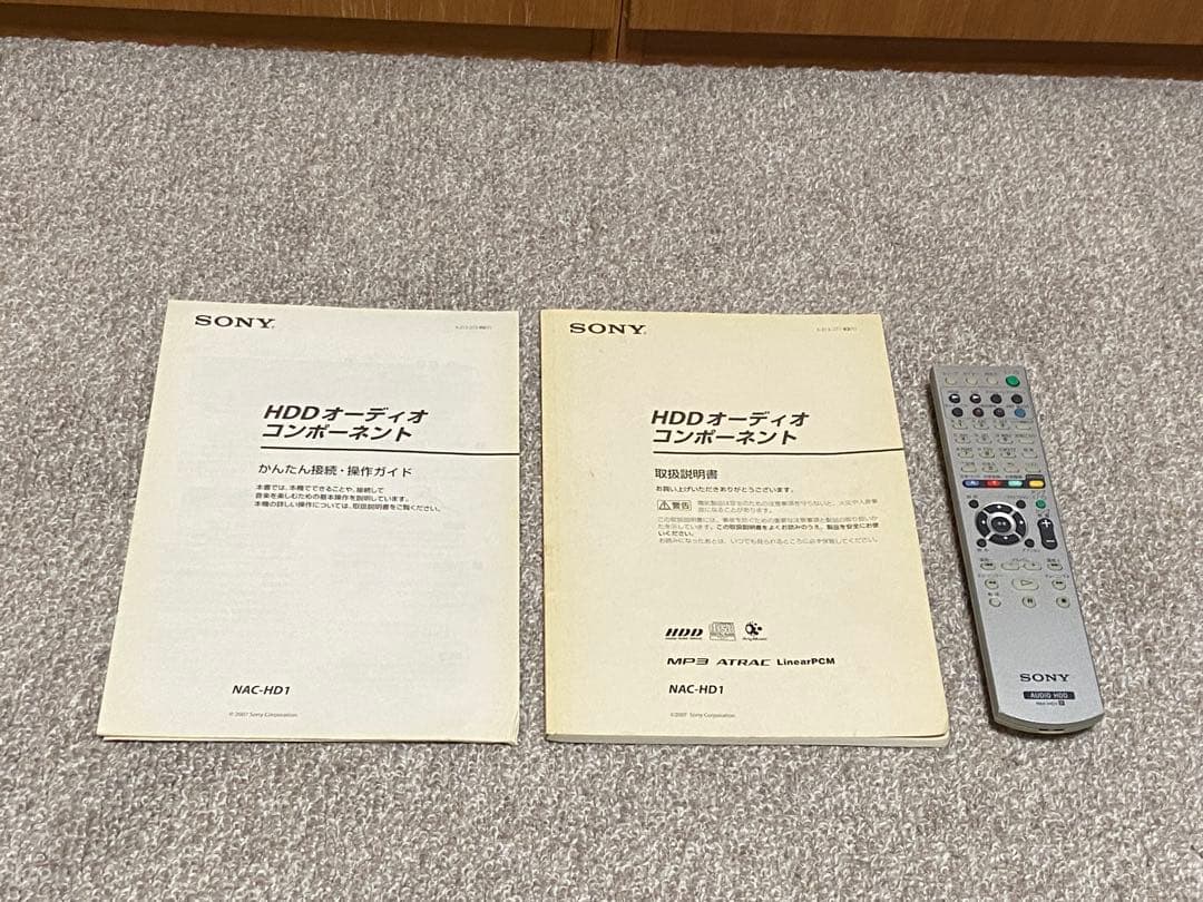 その他 SONY NAC-HD1