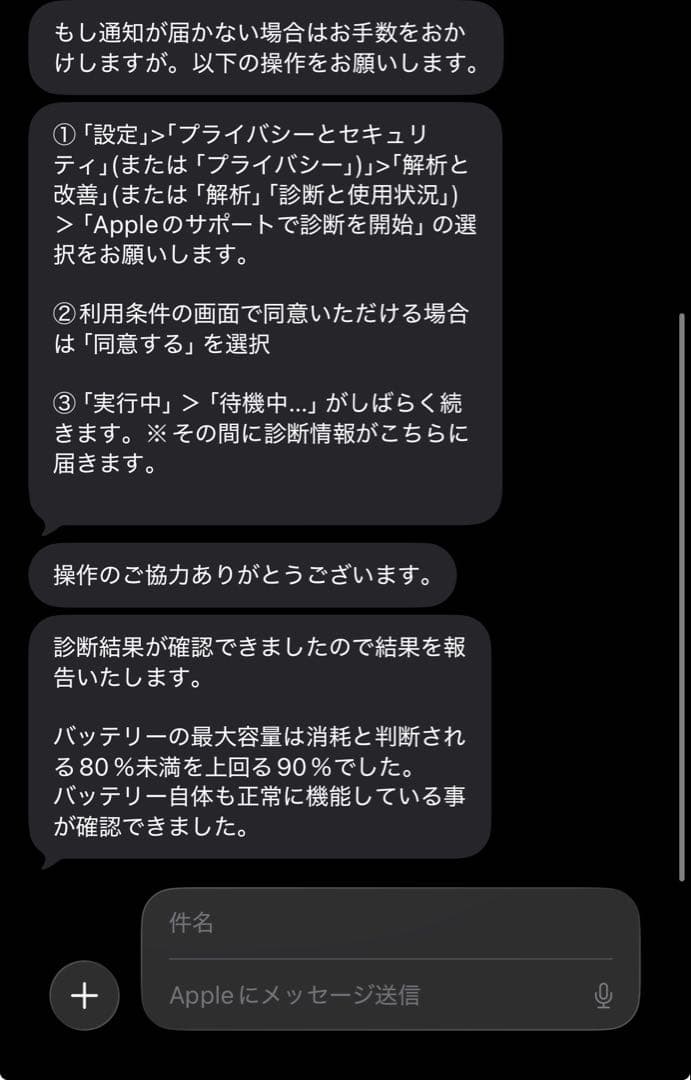 iPad Pro 11インチ（第二世代）256GB Apple Pencil付き