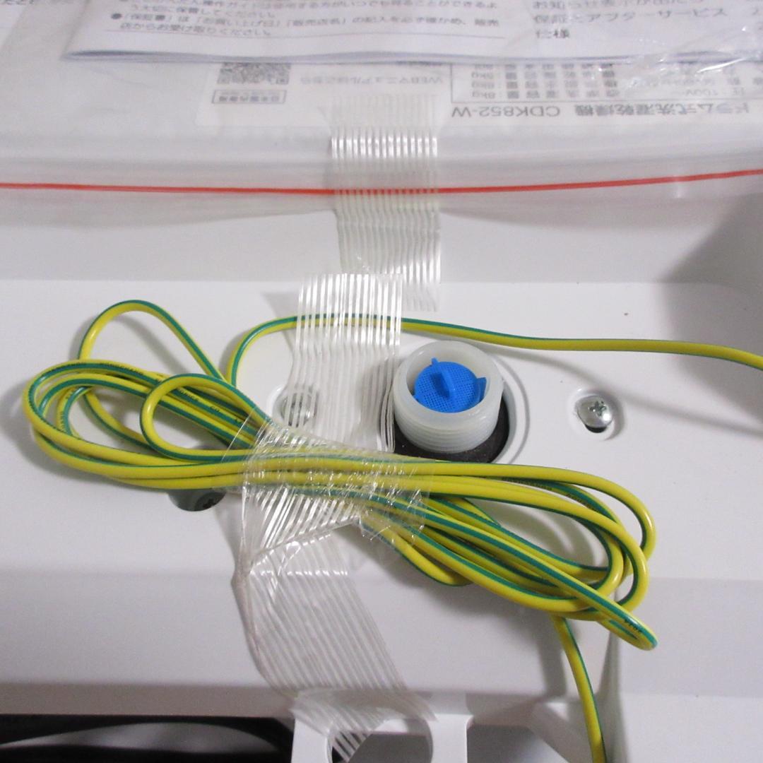 未使用品：IRIS OHYAMA ドラム式洗濯乾燥機 CDK852-W