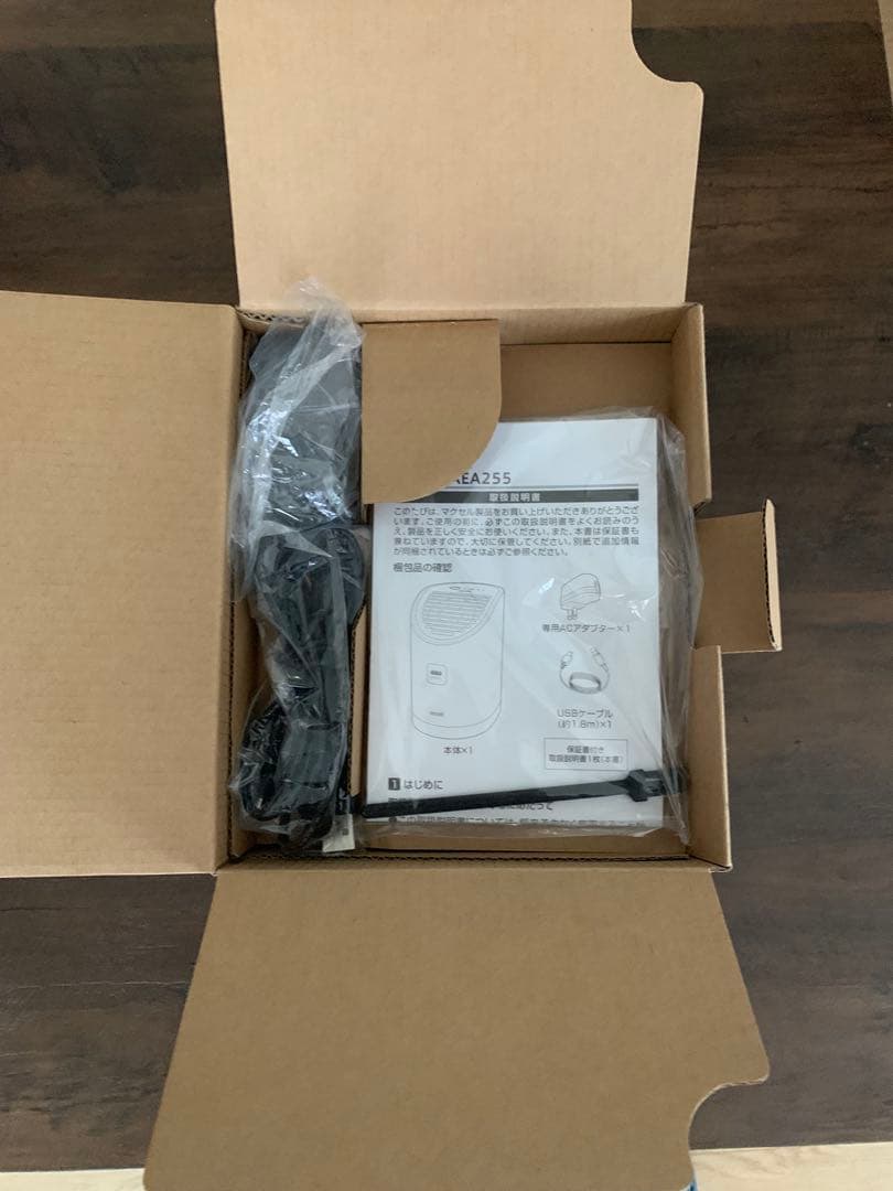 MXAP-AEA255 オゾネオ　業務用　ウイルス除去　除菌 　消臭