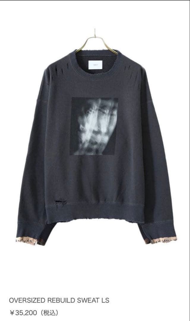 stein シュタイン OVERSIZED REBUILD SWEAT