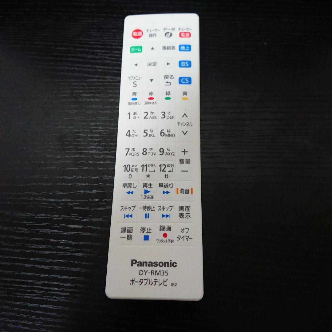 ★美品★Panasonic★22年製★15型液晶★UN-15LD11★500GB