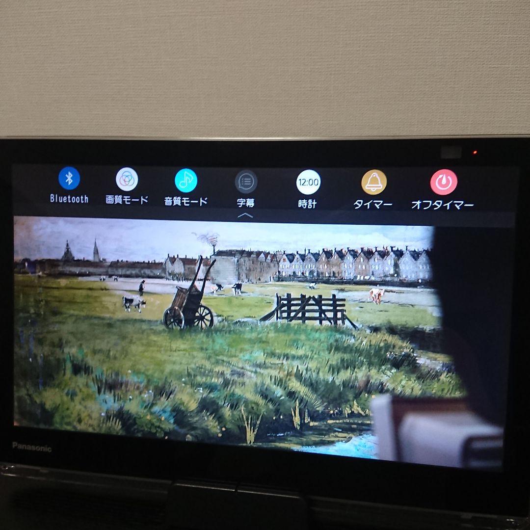 ★美品★Panasonic★22年製★15型液晶★UN-15LD11★500GB