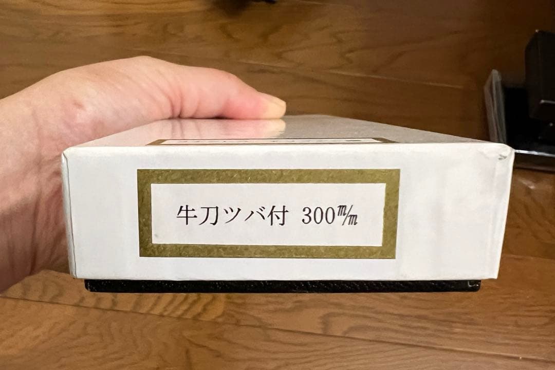 Misono 牛刀 300mm ステンレス製