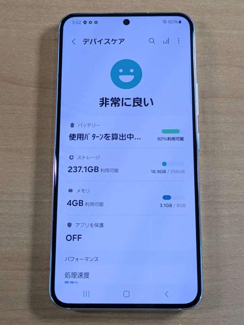 スマートフォン本体 010800D Galaxy S22 SCG13 256GB