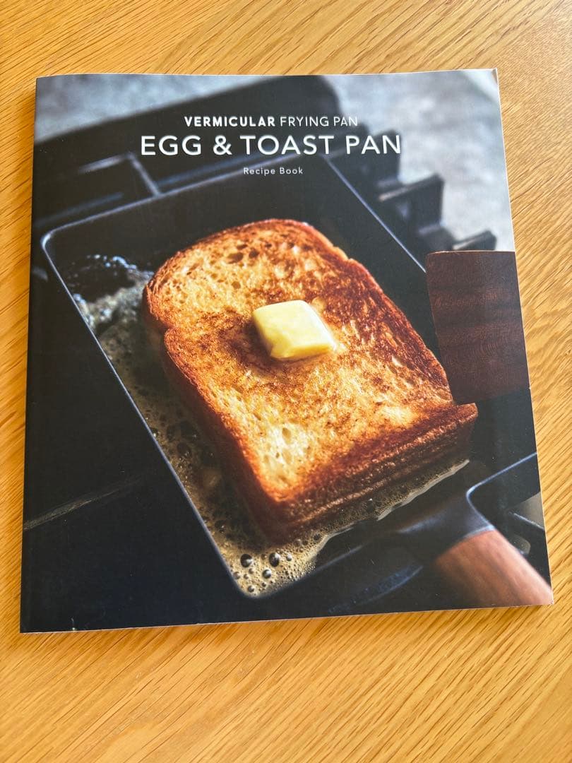 バーミキュラ　Egg & Toast Pan