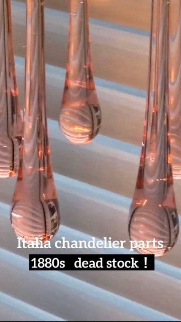 シャンデリア　（1890年）　ドロップ　パーツ　 ムラーノ アンティーク