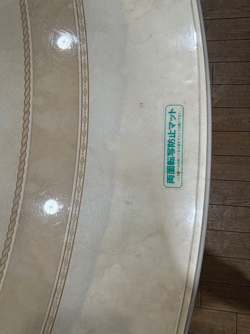 T53 ダイニングセット サルタレッリ アマルフィ イタリア家具