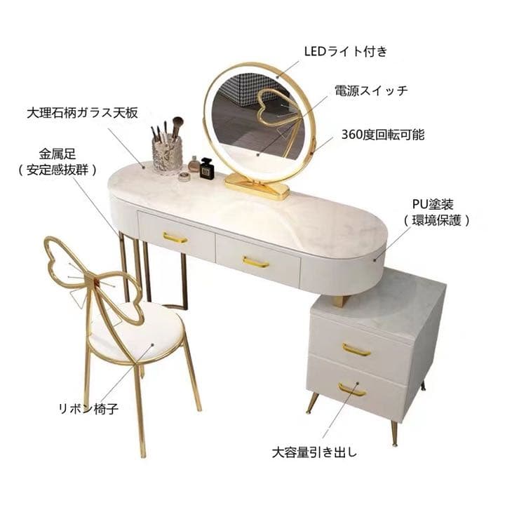 ドレッサー 北欧風 ガラス天板　120cm