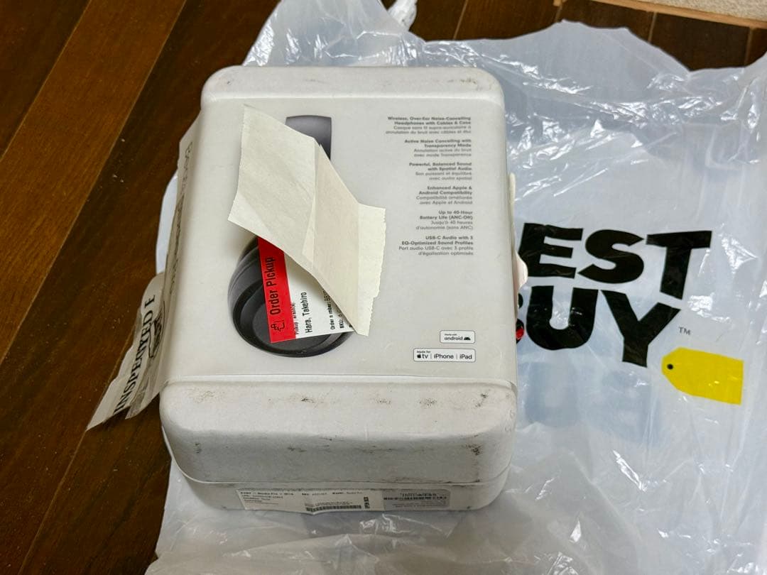 Beats Studio Pro ブラック/ゴールド 日本未発売色