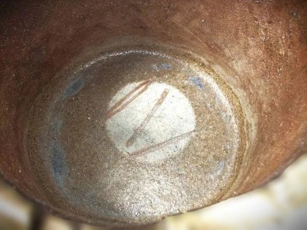 備前焼 佐藤苔助 手桶花入 焼き締 逸品 共布 共箱