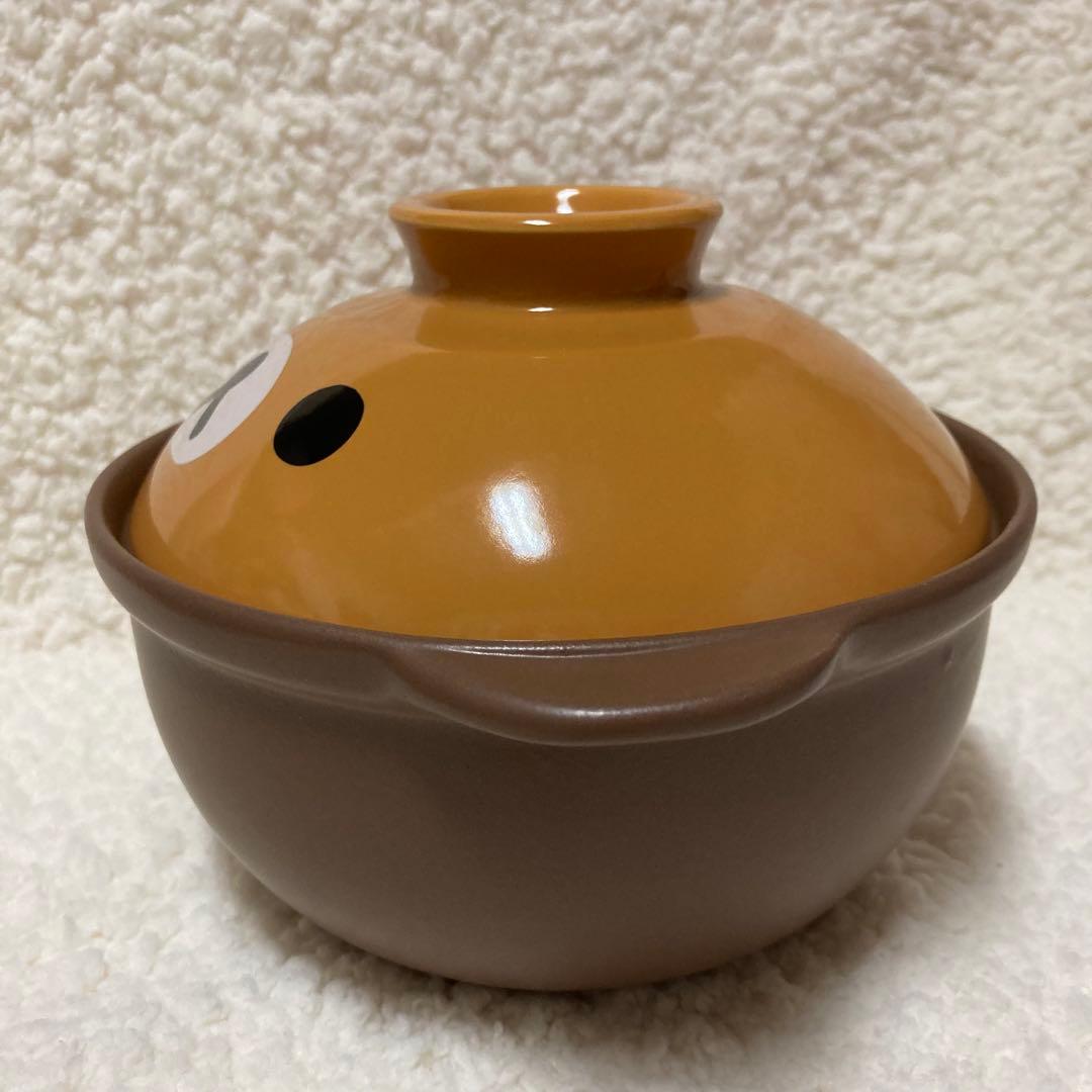 最終価格　￼リラックマ　コリラックマ　土鍋　セット