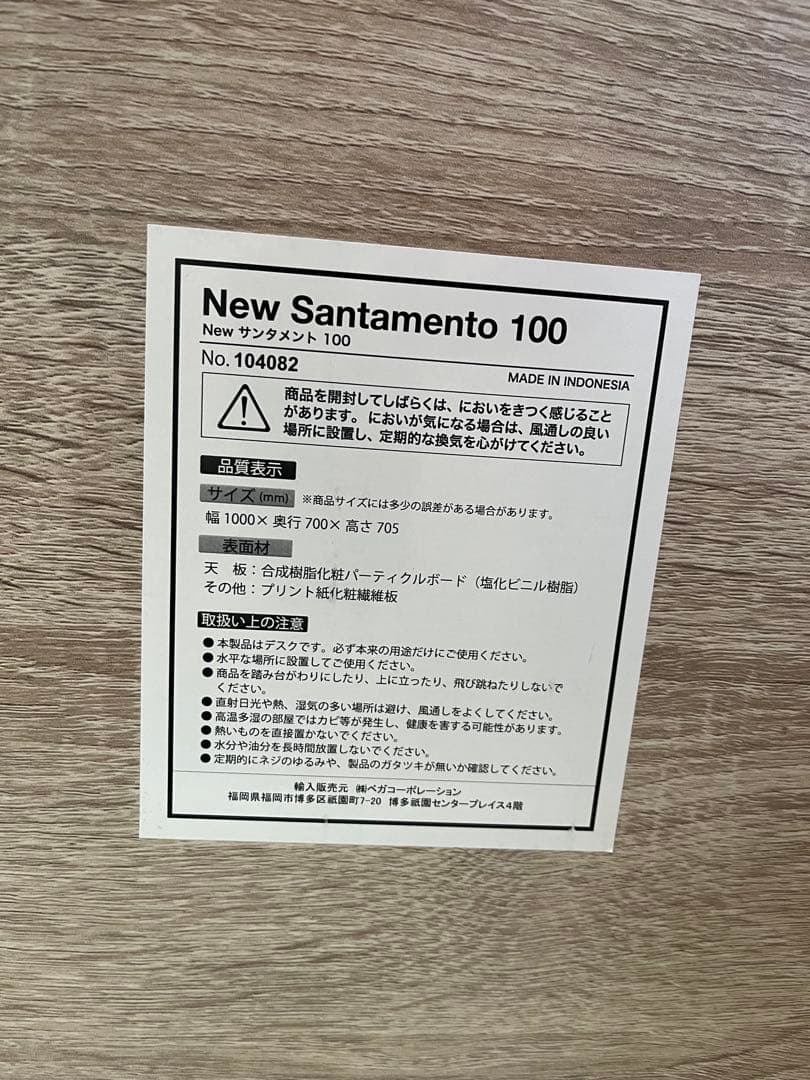 【再出品】LOWYA サンタメント　パソコンデスク　勉強机［幅100］