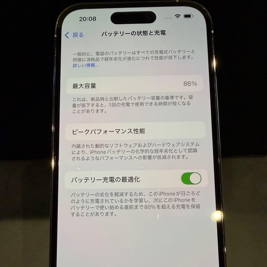 iPhone 14 Pro 256G シルバー SIMフリー