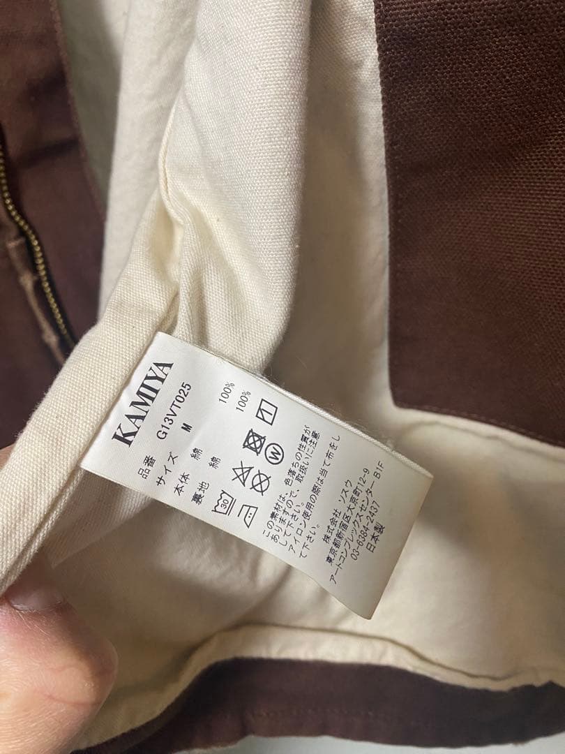 KAMIYA ボロダックベスト ブラウン カミヤ