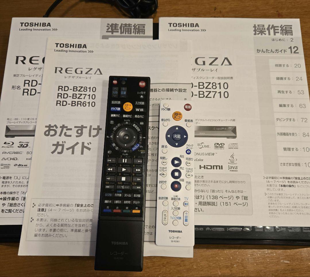 ◆REGZA ブルーレイレコーダー RD-BZ810
