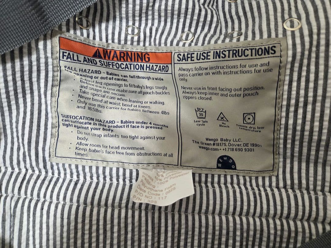 【週末限定値下げ】ウィーゴツイン　双子用抱っこ紐