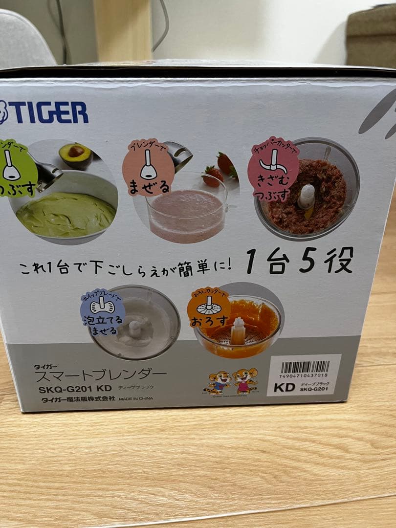 TIGER スマートブレンダー SKQ-G201 KD
