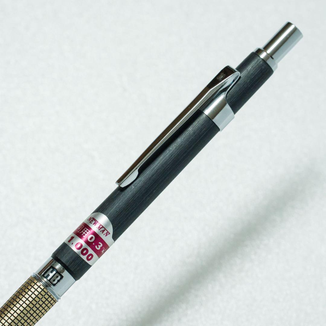 ニューマン Newman 0.3mm 製図用シャーペン 木目調