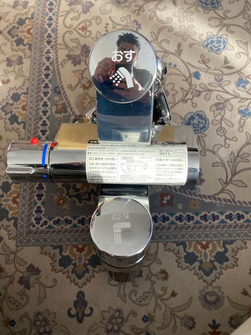 [未使用]BF-2142TSD LIXIL シャワーヘッド無し