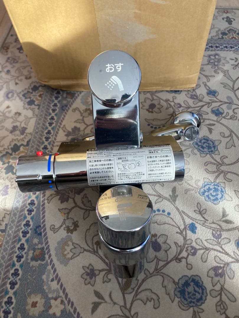 [未使用]BF-2142TSD LIXIL シャワーヘッド無し