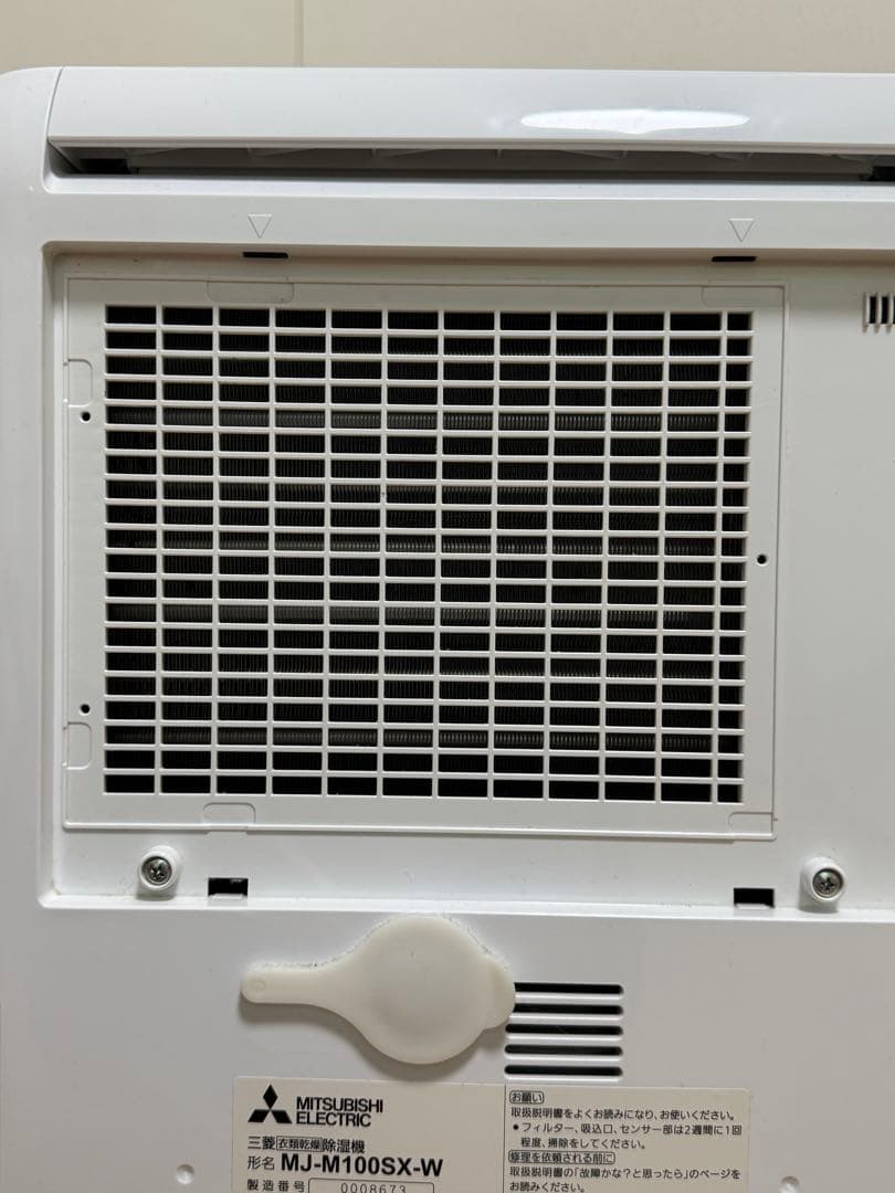 三菱衣類乾燥除湿機 MJ-M100SX-W サラリ　2021年製