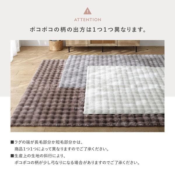 ふわもこ ラグ 約190×190cm グレー 洗える 抗菌 消臭 ペット臭