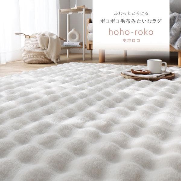 ふわもこ ラグ 約190×190cm グレー 洗える 抗菌 消臭 ペット臭