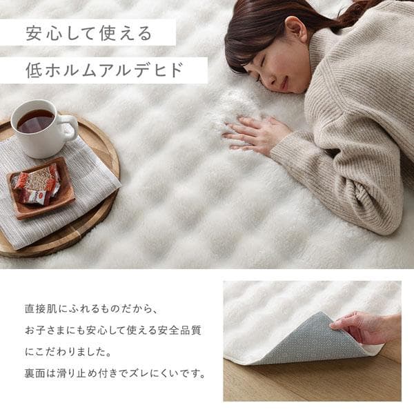 ふわもこ ラグ 約190×190cm グレー 洗える 抗菌 消臭 ペット臭