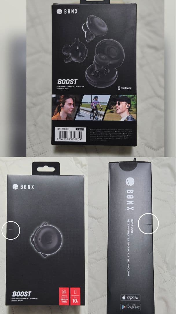 BONX BOOST ワイヤレスイヤホン 2個セット